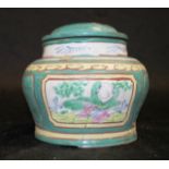 Chinese Qing dynasty terracotta glazed lidded pot