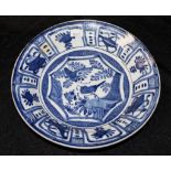 Chinese Qing blue & white bowl