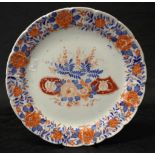 Japanese Imari decorated plate