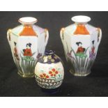 Satsuma Japan miniature vase