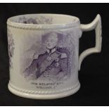 Antique William IV / Queen Adelaide tankard