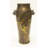 Good Antique Japanese damascene bronze vase