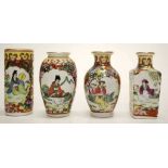 Four Chinese hand painted porcelain vases