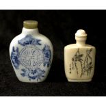 Chinese ceramic snuff bottle