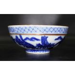 Early Oriental blue and white bowl