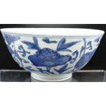 Early Chinese Qing blue and white bowl