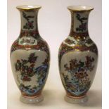 Pair Chinese hand painted mantle vases