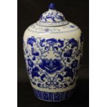 Chinese blue & white lidded urn