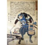 Framed antique Japanese woodblock print