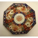 Antique Japanese Imari octagonal plate