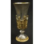 Aurum silver ltd edition Prince Andrew cup