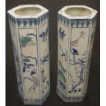 Two decorative Chinese porcelain umbrella stands