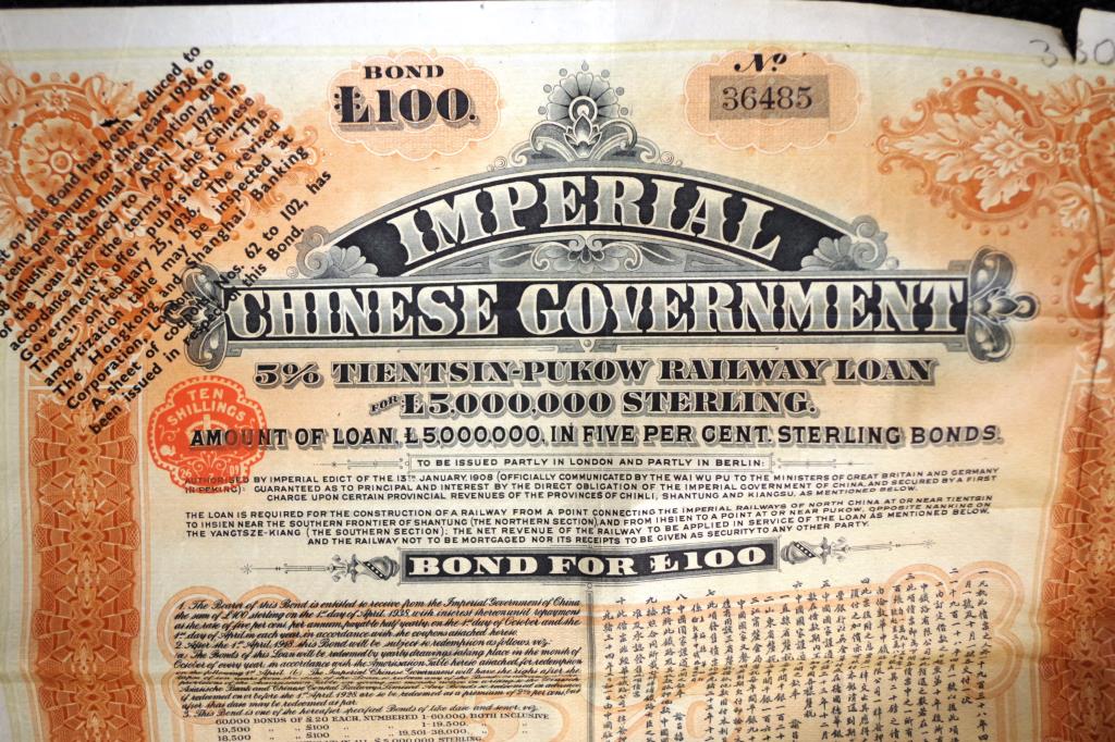 Three Chinese Government 1908 Bond Debentures - Image 3 of 3