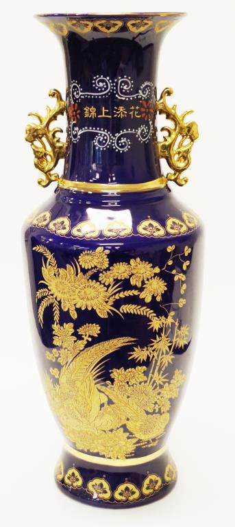 Chinese ornamental ceramic floor vase - Image 2 of 2