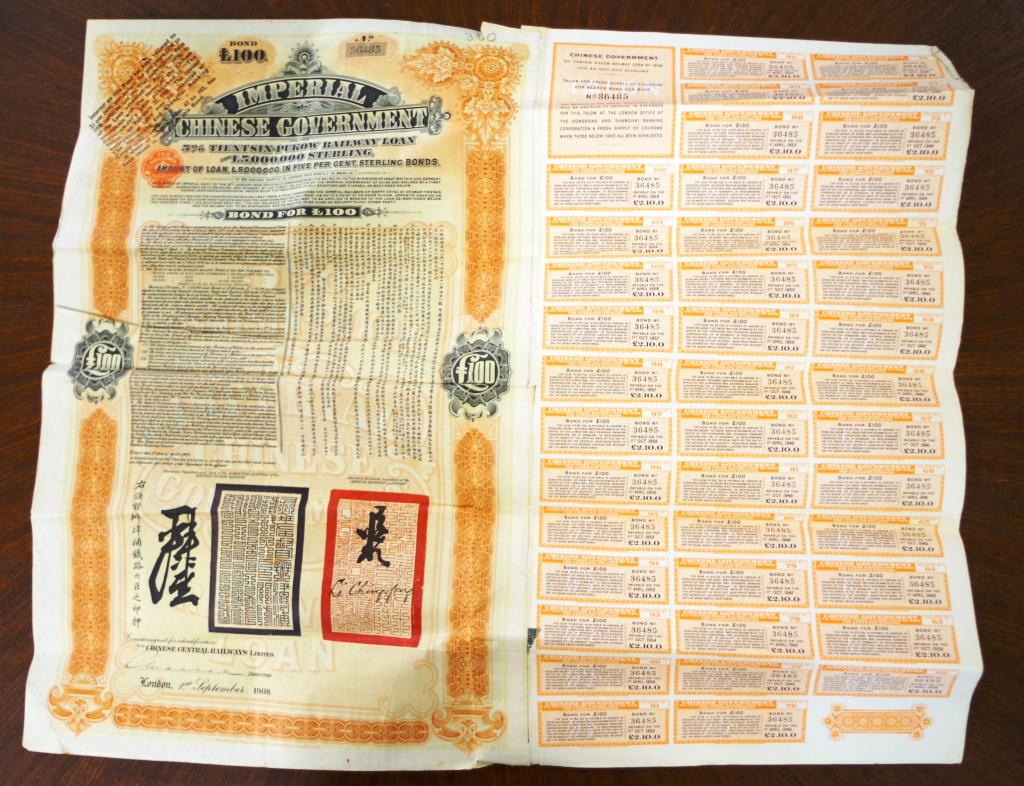 Three Chinese Government 1908 Bond Debentures - Image 2 of 3