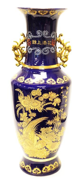 Chinese ornamental ceramic floor vase