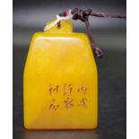 Chinese carved yellow stone seal