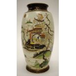 Carlton Ware chinoiserie vase