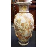 Large Japanese Satsuma floor vase