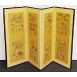 Chinese four section hand painted screen