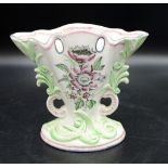 Wedgwood & Co posy vase