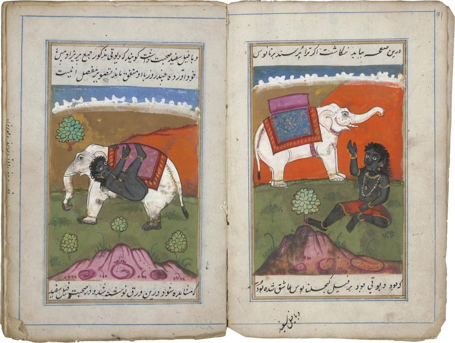 Fiil Naama: Das Elephantenbuch. Indopersische Handschrift auf Papier
