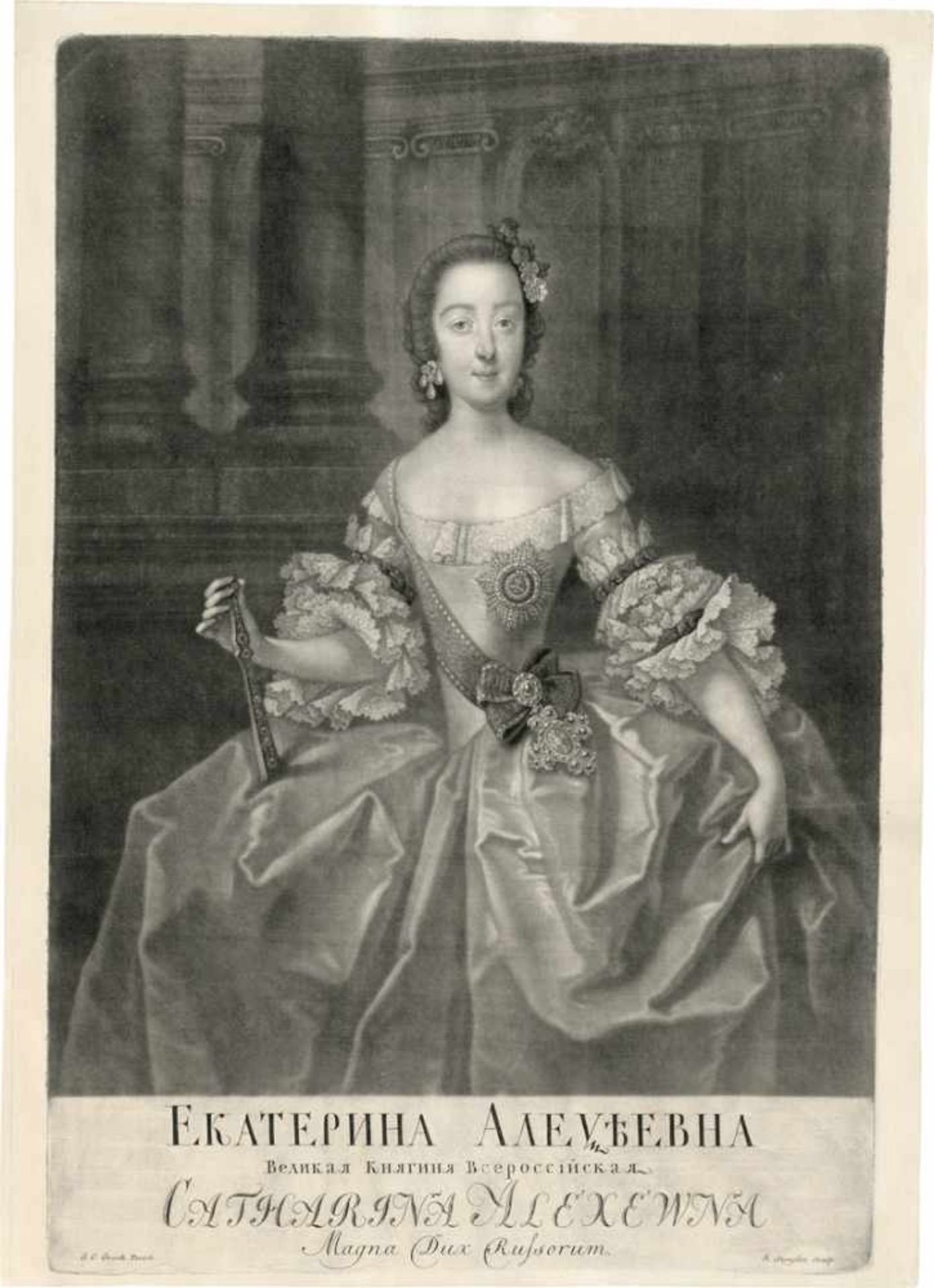 Stenglin, Johann: Portrait der Großfürstin Catharina Alexevna (Katharina II.)