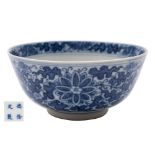 A Chinese blue and white porcelain bowl: the exterior painted with peony and chrysanthemum amongst