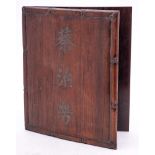 A Chinese Huanghuali folder and hinged cover: with 'bamboo' carved edge and inlaid in metal with