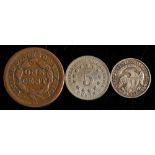 A USA higher grade 1835 10 cents, an 1849 cent and an 1867 5 cents:.