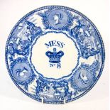 A Victorian blue and white Mess plate: 'young-head' pattern, No.8, 24cm diameter.