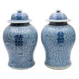 A pair of Chinese blue and white 'Shou' baluster jars and covers: painted with shou characters on a