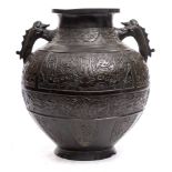 A large Chinese bronze vase: of ovoid form, with banded decoration and Taoist symbols,