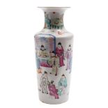 A Chinese famille rose vase: with waisted neck and flared rim,