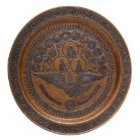 A Judaica brass and silver inlaid plate: centred with an eagle with Hebrew text and motifs, 30.5cm.