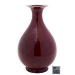 A Chinese sang-de-boeuf bottle vase: the globular body and flared rim covered in a rich oxblood