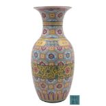 A Chinese famille rose baluster vase: painted overall with flowerheads on yellow grounds within