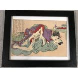 A framed and glazed antique Japanese Shunga woodblock erotic print of the Edo period, c. 1850.