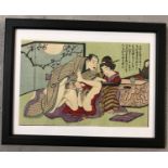 A framed and glazed antique Japanese Shunga woodblock erotic print of the Edo period, c. 1850.
