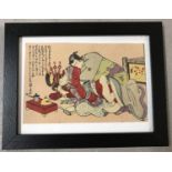 A framed and glazed antique Japanese Shunga woodblock erotic print of the Edo period, c. 1850.