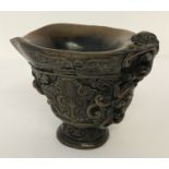 A heavily carved Chinese libation cup with signature to base.