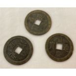 3 Chinese metal coins/tokens with square shaped centre holes.