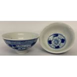 A pair of Oriental ceramic blue and white stem cups, with ring marks to base.