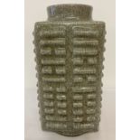 A Chinese crackle glaze Kong vase.