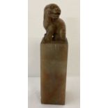 A square shaped soapstone seal with carved foo dog detail to top.