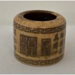 A Chinese white jade archers ring with engraved calligraphy detail.