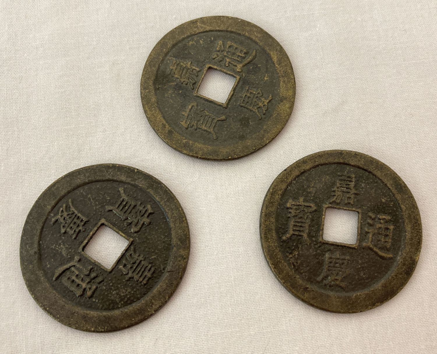 3 Chinese metal coins/tokens with square shaped centre holes.