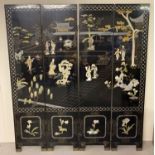 A vintage black lacquer 4 sectional room divider with mother of pearl inlay and gilt detail.