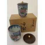 2 boxed, hand painted ceramic jars with wooden and bone handles.