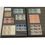 36 mint 1952 - 1959 stamps from the USA.
